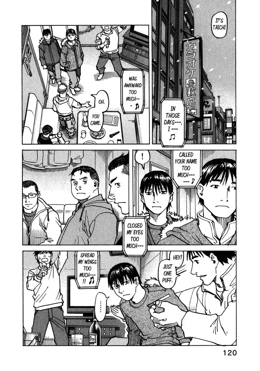 All-Rounder Meguru Chapter 101 19